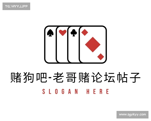 手机版赌狗吧-老哥赌论坛帖子